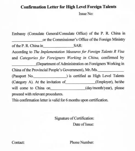 图片来源:国家外国专家局 图片来源:国家外国专家局