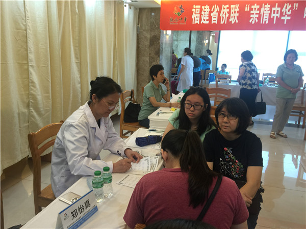 福建中医药大学附属第二人民医院妇科主任医师郑怡真.jpg
