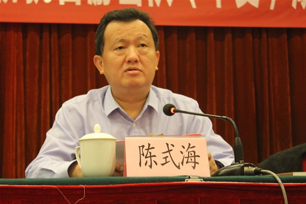 1陈式海_副本.jpg