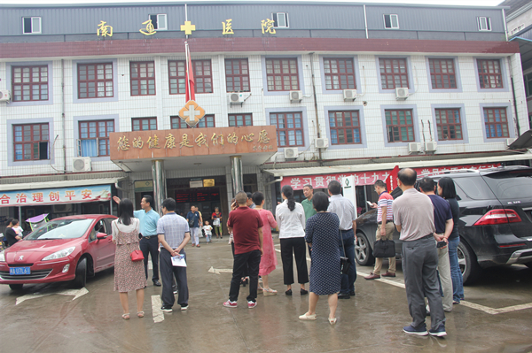 参观闽候南通医院_副本.jpg