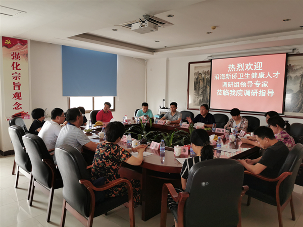 座谈会专家发言2。2019年7月7日，福建省新侨人才联谊会到华侨大学附属盛兴医院调研_副本.jpg