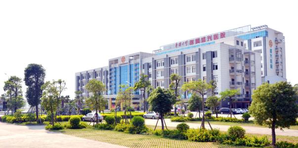 华侨大学附属盛兴医院.jpg