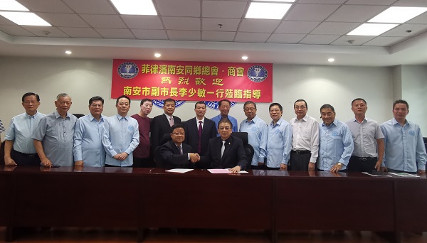 南安市侨联主席叶谋锋与菲律宾南安同乡总会理事长侯斌鸿签订协议1.jpg