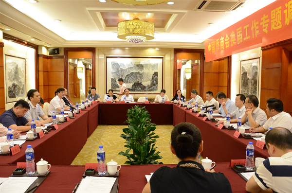 会议现场2,2019年8月16日，中国侨商会在榕召开换届工作专题调研座谈会_副本.jpg