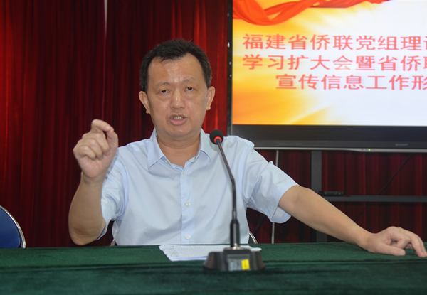 3.陈式海主席总结发言。2019年9月10日，福建省侨联传达贯彻《中国共产党宣传工作条例》。_副本.jpg
