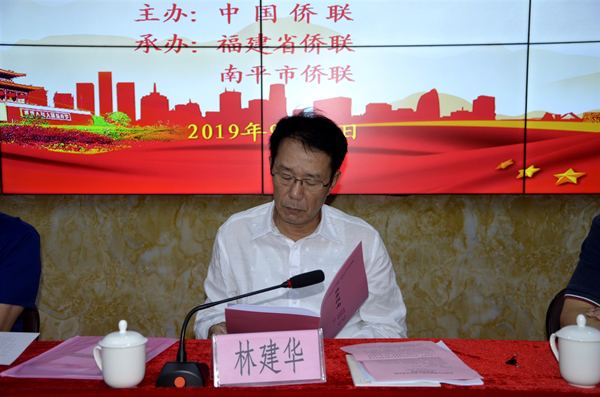 省侨联副巡视员林建华授课 (3)_副本.jpg