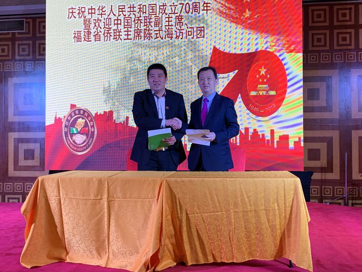 现场举行《福建海外中餐联盟合作备忘录》签约仪式.jpg