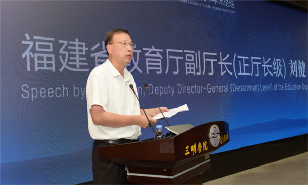 福建省教育厅副厅长（正厅长级）刘健致辞.jpg
