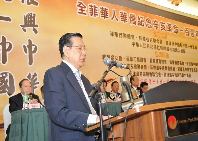 旅菲爱国华侨吴仲振先生.webp.jpg