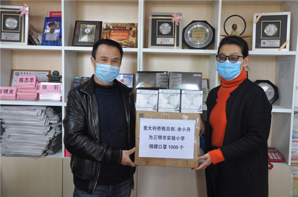 向三明市实验小学捐赠1000个口罩.jpg