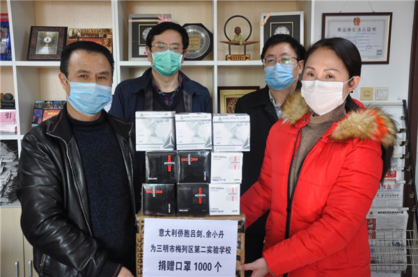 向三明市梅列区第二实验学校捐赠1000个口罩.jpg