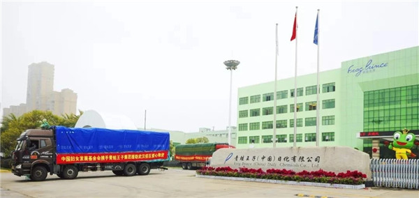 侨资企业青蛙王子捐赠物资助力疫情防控 (1).jpg