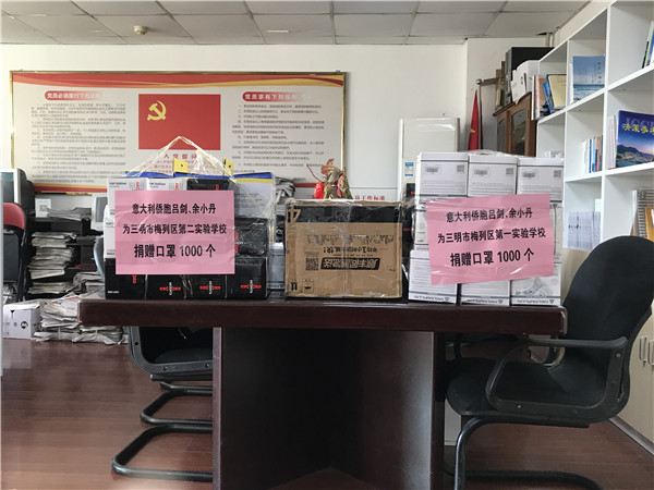 意大利侨胞吕剑、余小丹向师生捐赠口罩.jpg