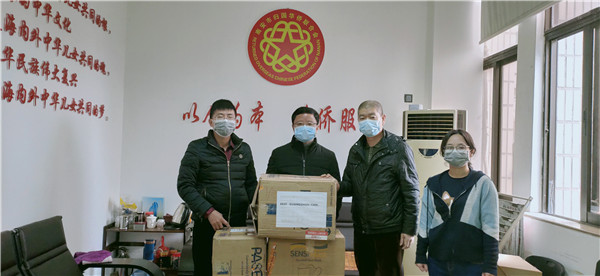 海外侨胞捐赠物资移交2.jpg