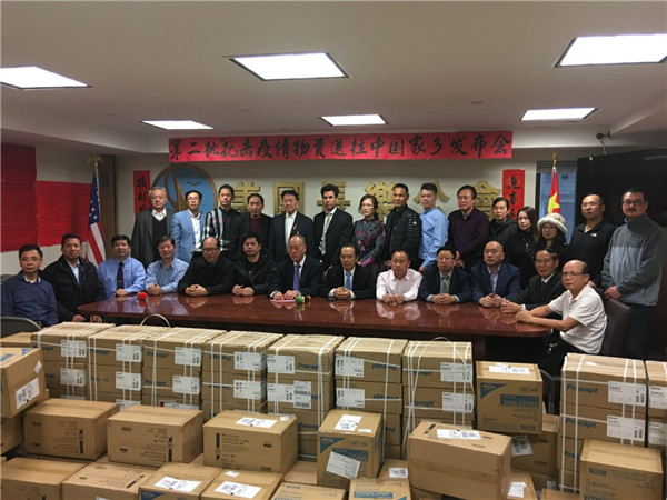 2美国长乐公会等社团捐赠第二批医疗物资.jpg