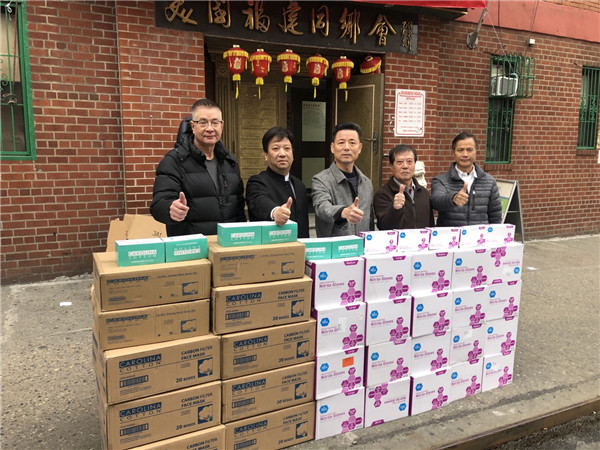 5美国华社捐款捐物支援祖国抗击疫情.jpg