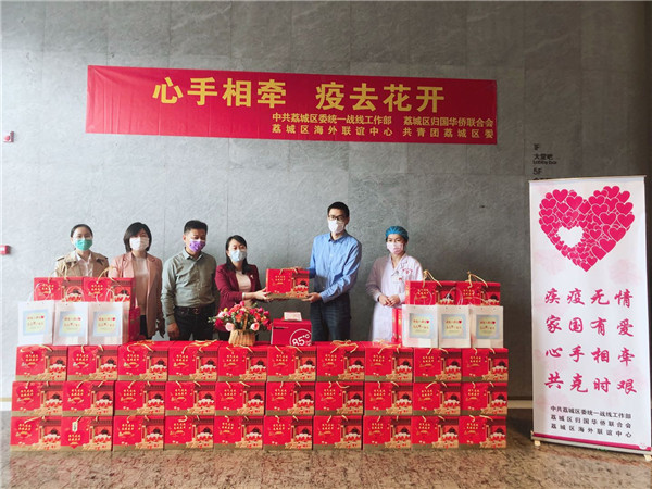 荔城区侨联等单位共同开展了“心手相牵 疫去花开”关爱活动.jpg