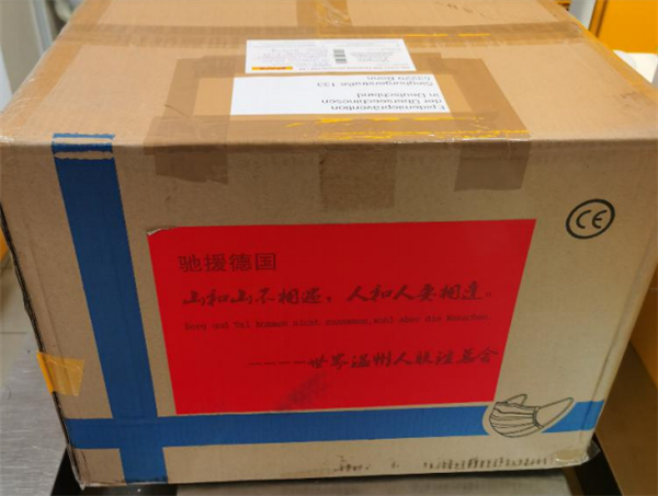 “山和山不相遇，人和人要相逢”——祖国捐助给德国侨胞的防疫物资.png