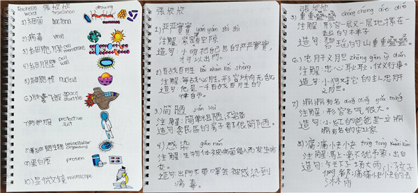 张欣欣 旅菲各校友会联合会.jpg