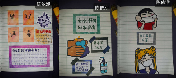 陈依洢 旅菲各校友会联合会.jpg