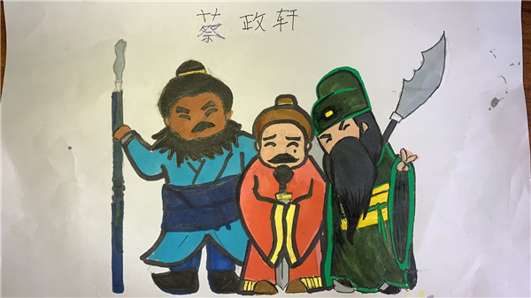 蔡政轩 旅菲各校友会联合会.jpg