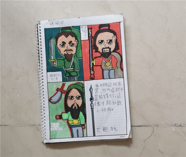 张欣欣 旅菲各校友会联合会 (2).jpg