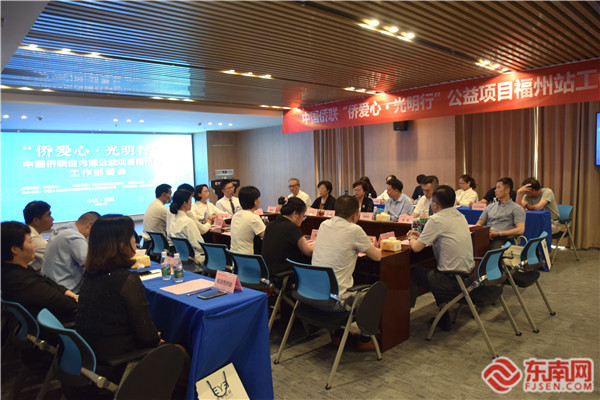 会议现场.jpg