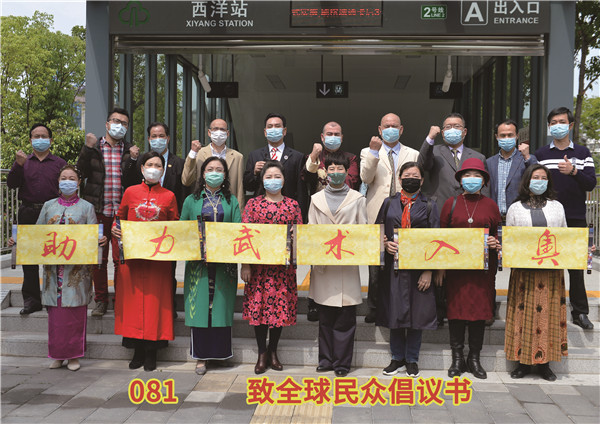 081 致全球民众倡议书.jpg