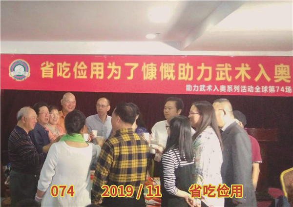 074 2019 11 省吃俭用.jpg