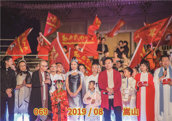 069 2019 08 嵩山.jpg