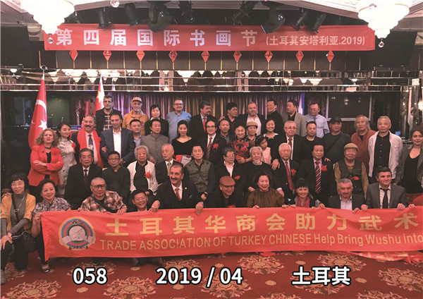 058 2019 04 土耳其.jpg