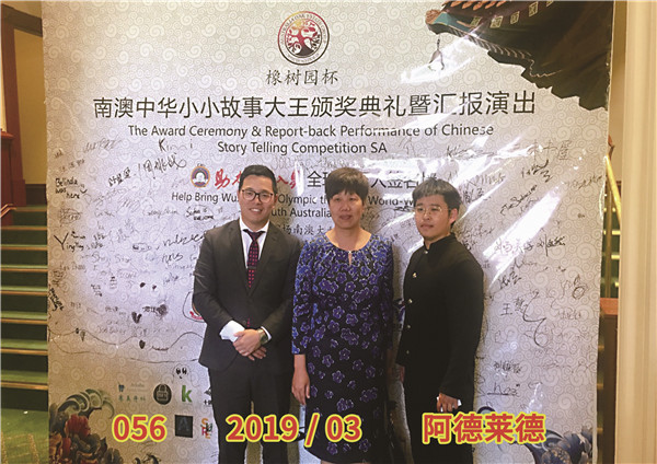 056 2019 03 阿德莱德.jpg