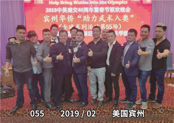 055 2019 02 美国宾州.jpg