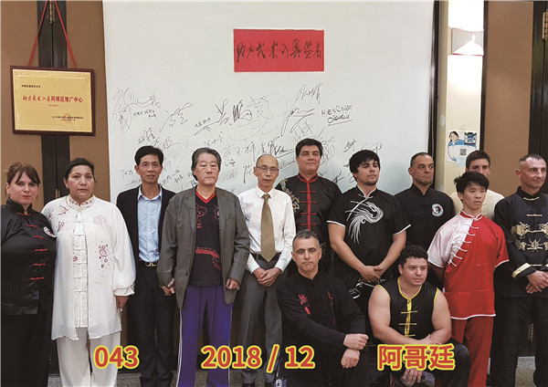 043 2018 12 阿哥廷.jpg