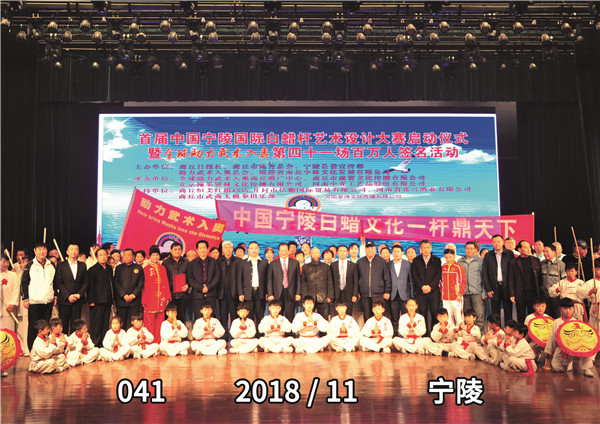 041 2018 11 宁陵.jpg