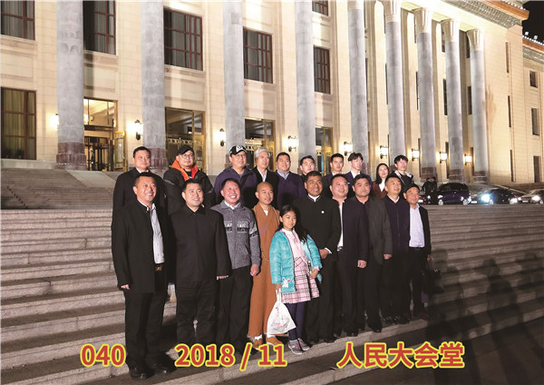 040 2018 11 人民大会堂.jpg