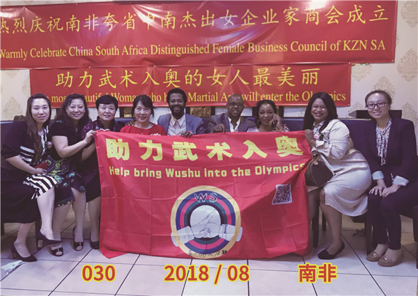 030 2018 08 南非.jpg