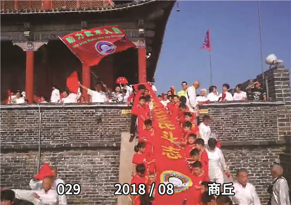 029 2018 08 商丘.jpg