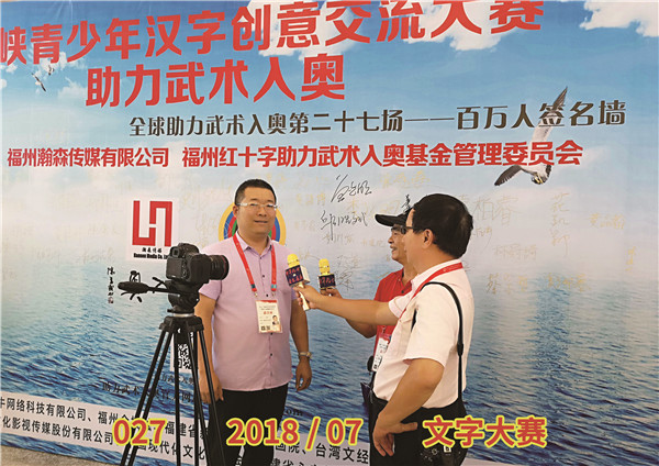 027 2018 07 文字大赛.jpg