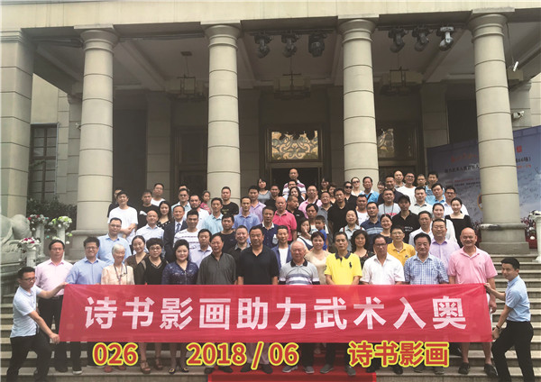 026 2018 06 诗书影画.jpg