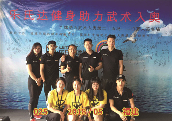 025 2018 05 福建.jpg