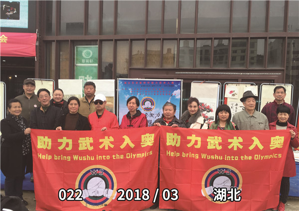 022 2018 03 湖北.jpg