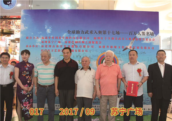 017 2017 09 苏宁广场.jpg