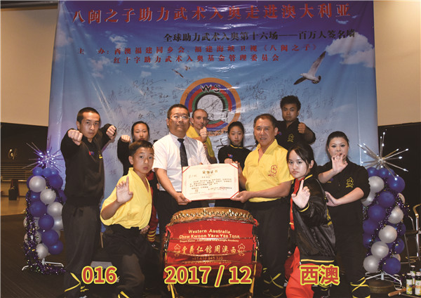 016 2017 12 西澳.jpg