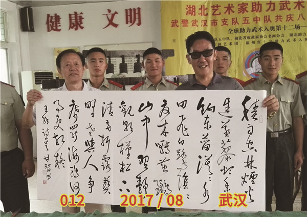 012 2017 08 武汉.jpg