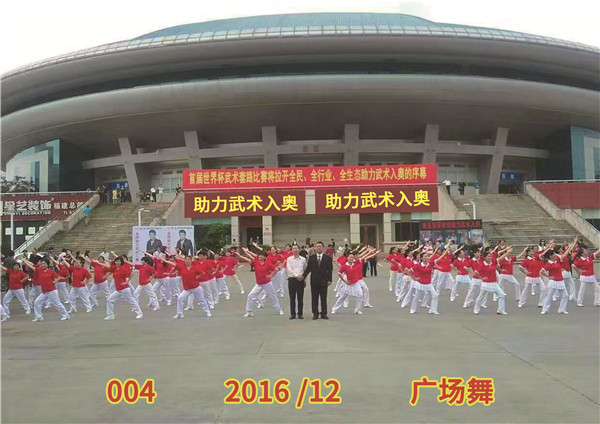 004-2016-12-广场舞.jpg