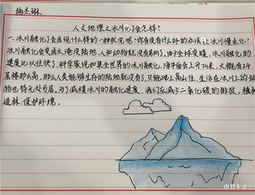 施杰琳 旅菲各校友会联合会（图5）.jpg