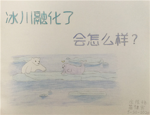 庄佳怡 旅菲各校友会联合会（图8）.jpg