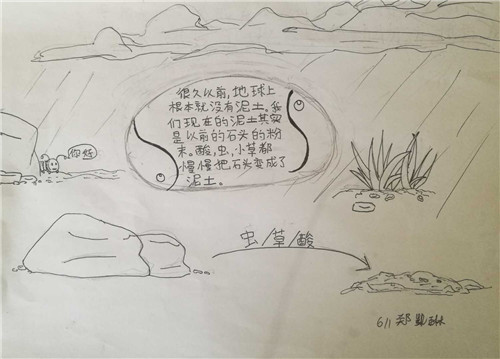 郑凯琳 旅菲各校友会联合会（图15）.jpg