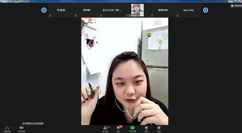 6反方自由辩手陈燕姿（最佳辩手）.jpg